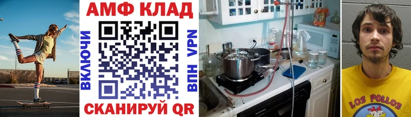 Купить где  Пугачёв  АМФ Розовый 