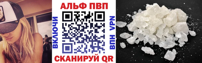 APVP крисы CK  Купить закладки  Пугачёв 