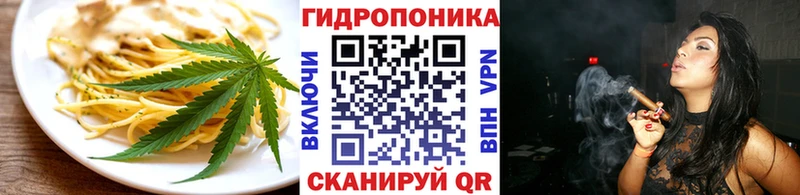 Cannafood марихуана  Купить где  Пугачёв 