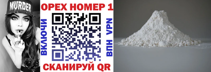 Купить  Пугачёв  КОКАИН 97% 