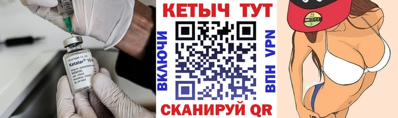 Купить где  Пугачёв  КЕТАМИН ketamine 