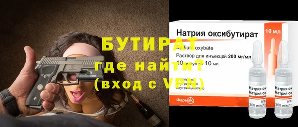 MDMA Premium VHQ Кинешма