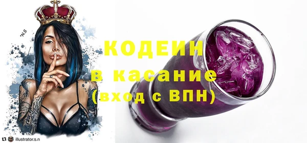 ALPHA PVP Киренск