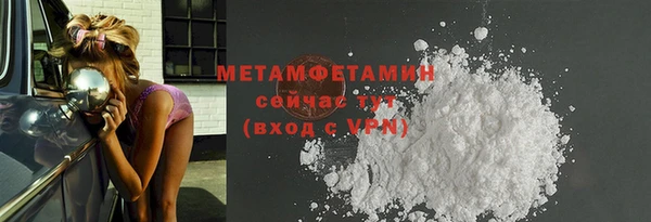 ALPHA PVP Киренск