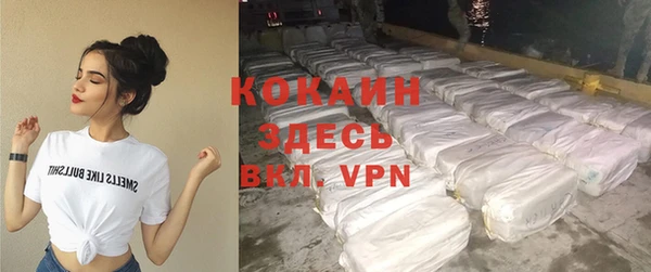 альфа пвп VHQ Киреевск