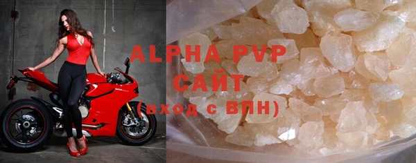 альфа пвп VHQ Киреевск