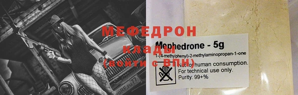 MDMA Premium VHQ Кинешма
