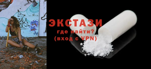 альфа пвп VHQ Киреевск
