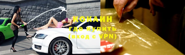 ALPHA PVP Киренск