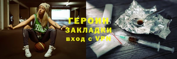 MDMA Premium VHQ Кинешма