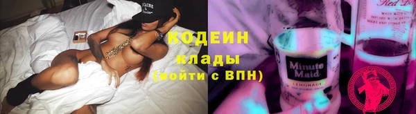альфа пвп VHQ Киреевск