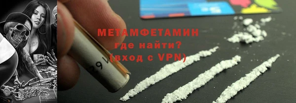 альфа пвп VHQ Киреевск