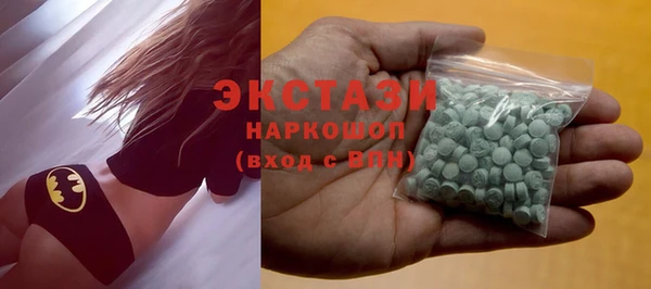 MDMA Premium VHQ Кинешма