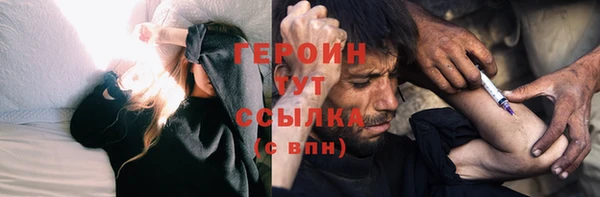 альфа пвп VHQ Киреевск