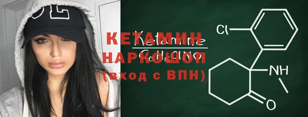 альфа пвп VHQ Киреевск