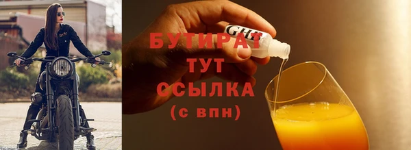 MDMA Premium VHQ Кинешма