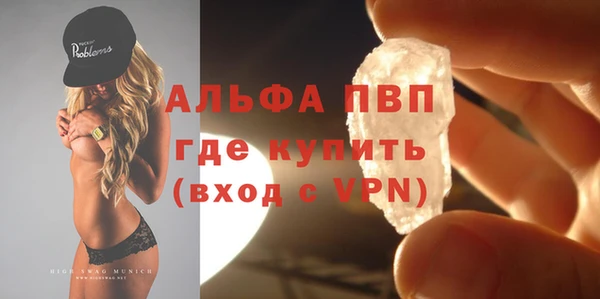 альфа пвп VHQ Киреевск