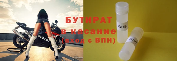 MDMA Premium VHQ Кинешма