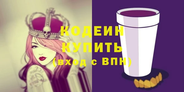 MDMA Premium VHQ Кинешма