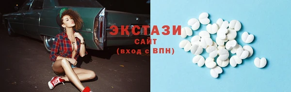 MDMA Premium VHQ Кинешма