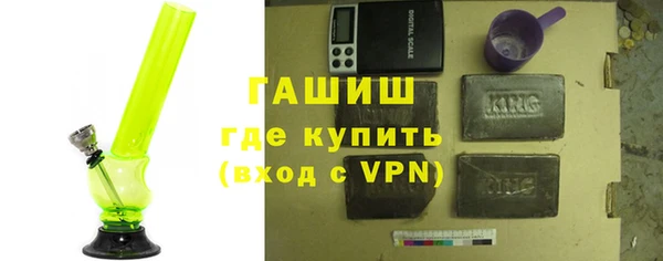 альфа пвп VHQ Киреевск