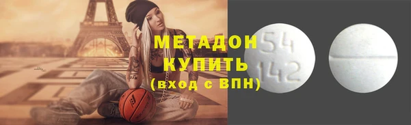альфа пвп VHQ Киреевск