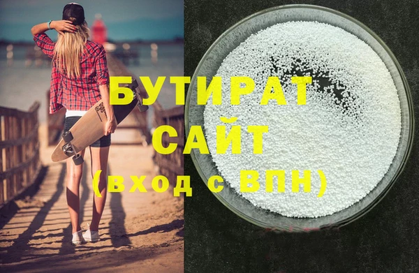 MDMA Premium VHQ Кинешма