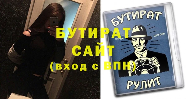 ALPHA PVP Киренск