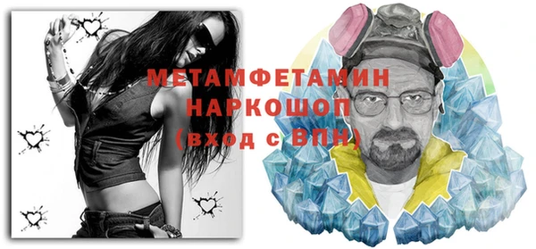 MDMA Premium VHQ Кинешма