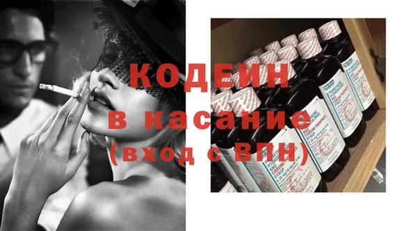 ALPHA PVP Киренск