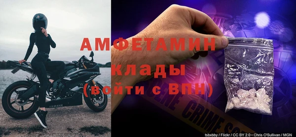 альфа пвп VHQ Киреевск