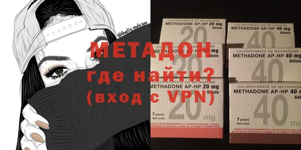 альфа пвп VHQ Киреевск