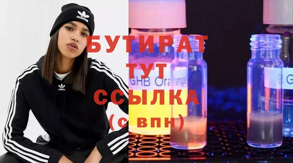 альфа пвп VHQ Киреевск