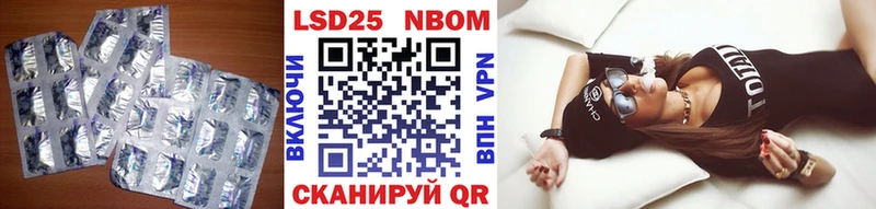 Лсд 25 экстази ecstasy  Купить закладки  Пугачёв 