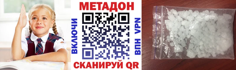 Купить где Пугачёв МЕТАДОН мёд
