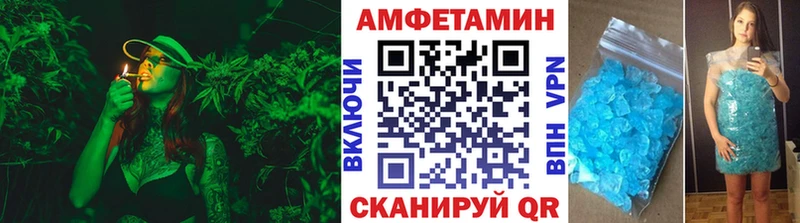 МЕТАМФЕТАМИН Декстрометамфетамин 99.9% Пугачёв