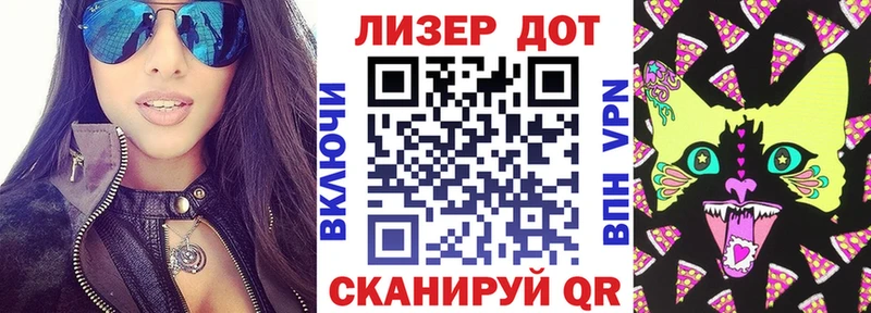 Марки NBOMe 1,8мг  Купить где  Пугачёв 