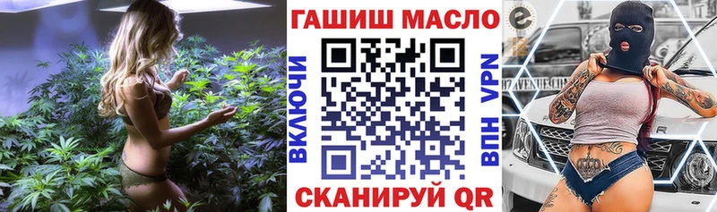 ТГК THC oil Купить Пугачёв