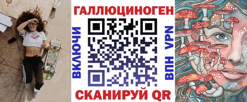 Купить где  Пугачёв  Галлюциногенные грибы мухоморы 